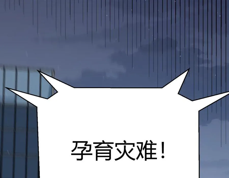 第343话 计划的一环？41