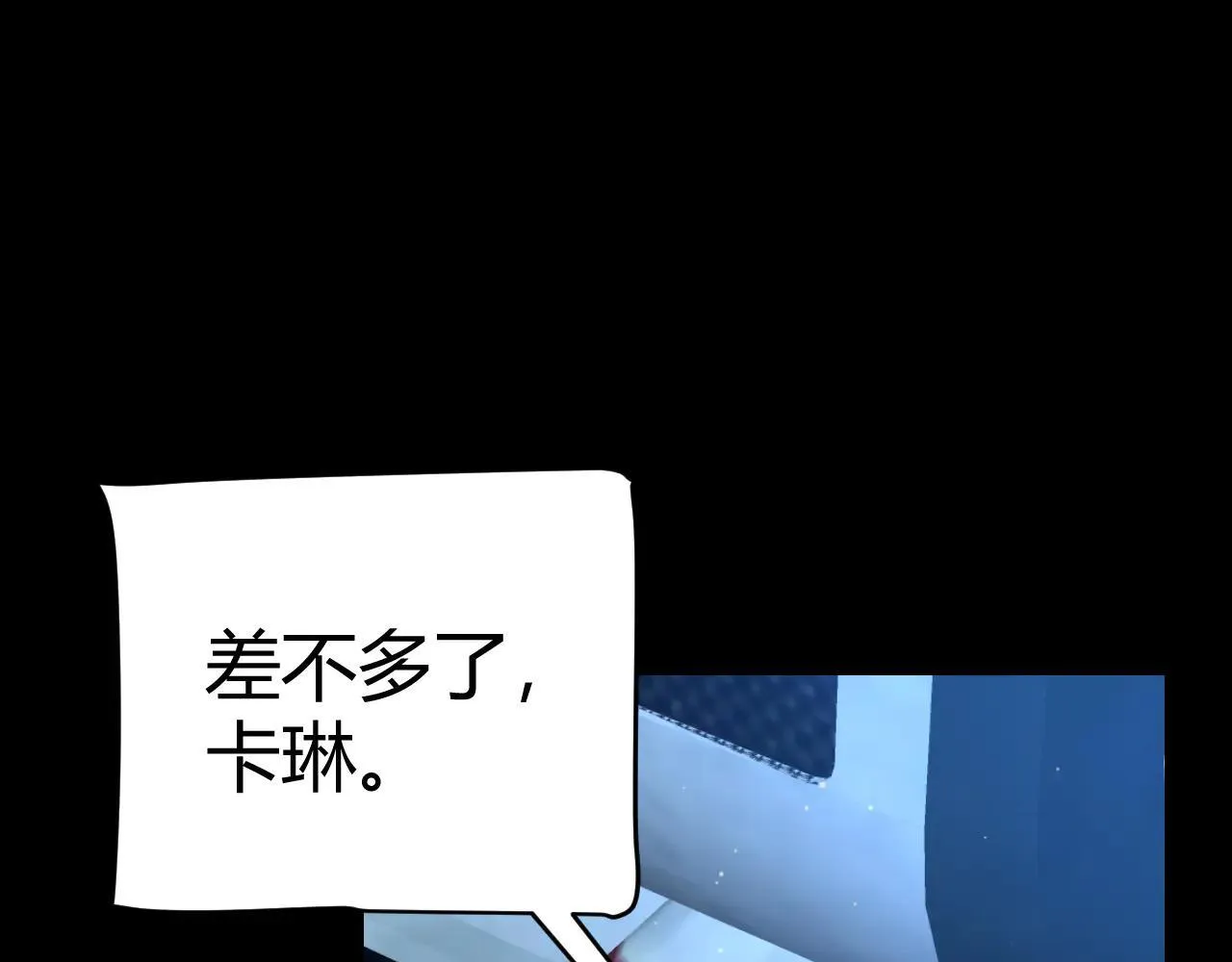 第341话 另一个世界的杀招41