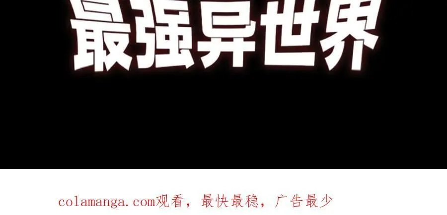 第343话 计划的一环？181