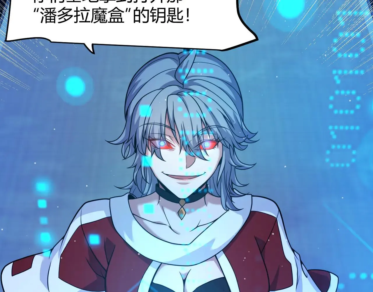 第342话 人类必败的原因？！41