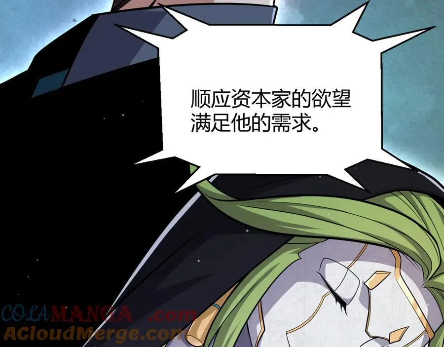 第343话 计划的一环？64