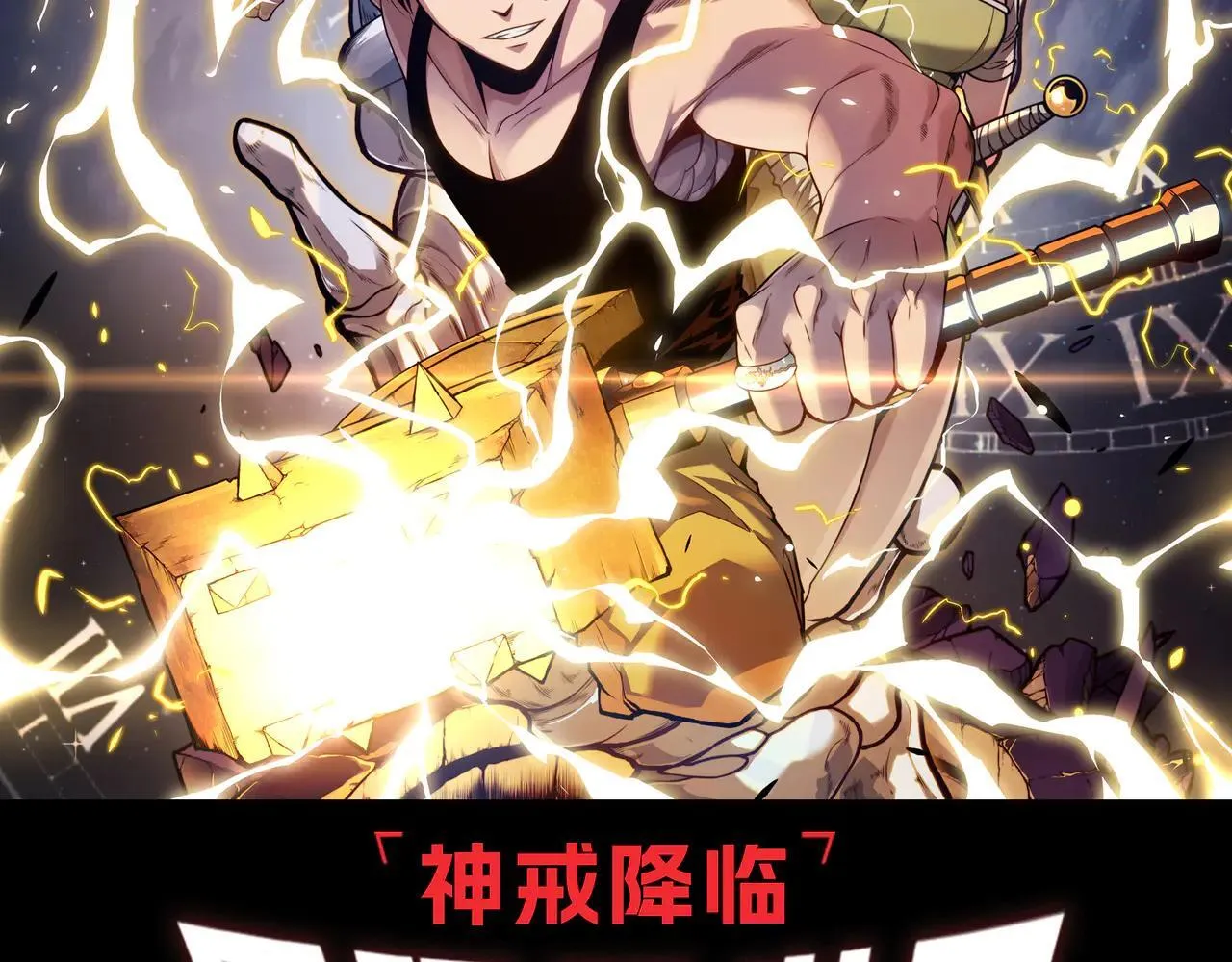 第342话 人类必败的原因？！187