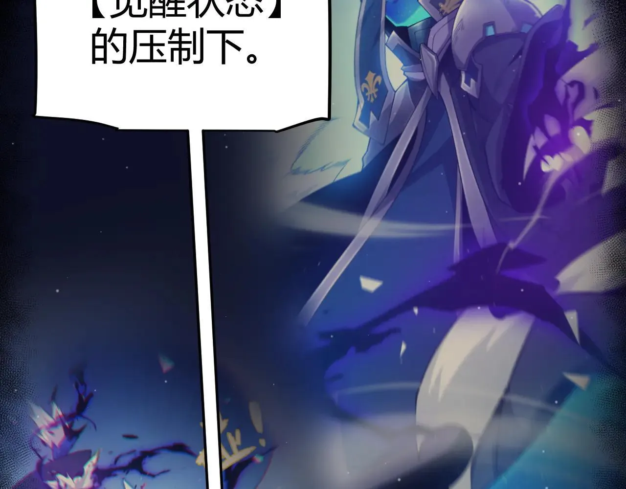 第341话 另一个世界的杀招132