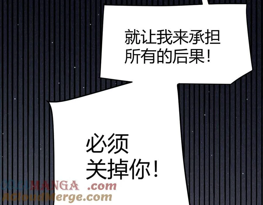 第343话 计划的一环？24