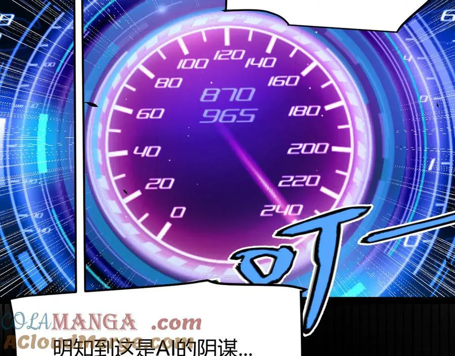 第344话 复活的条件52