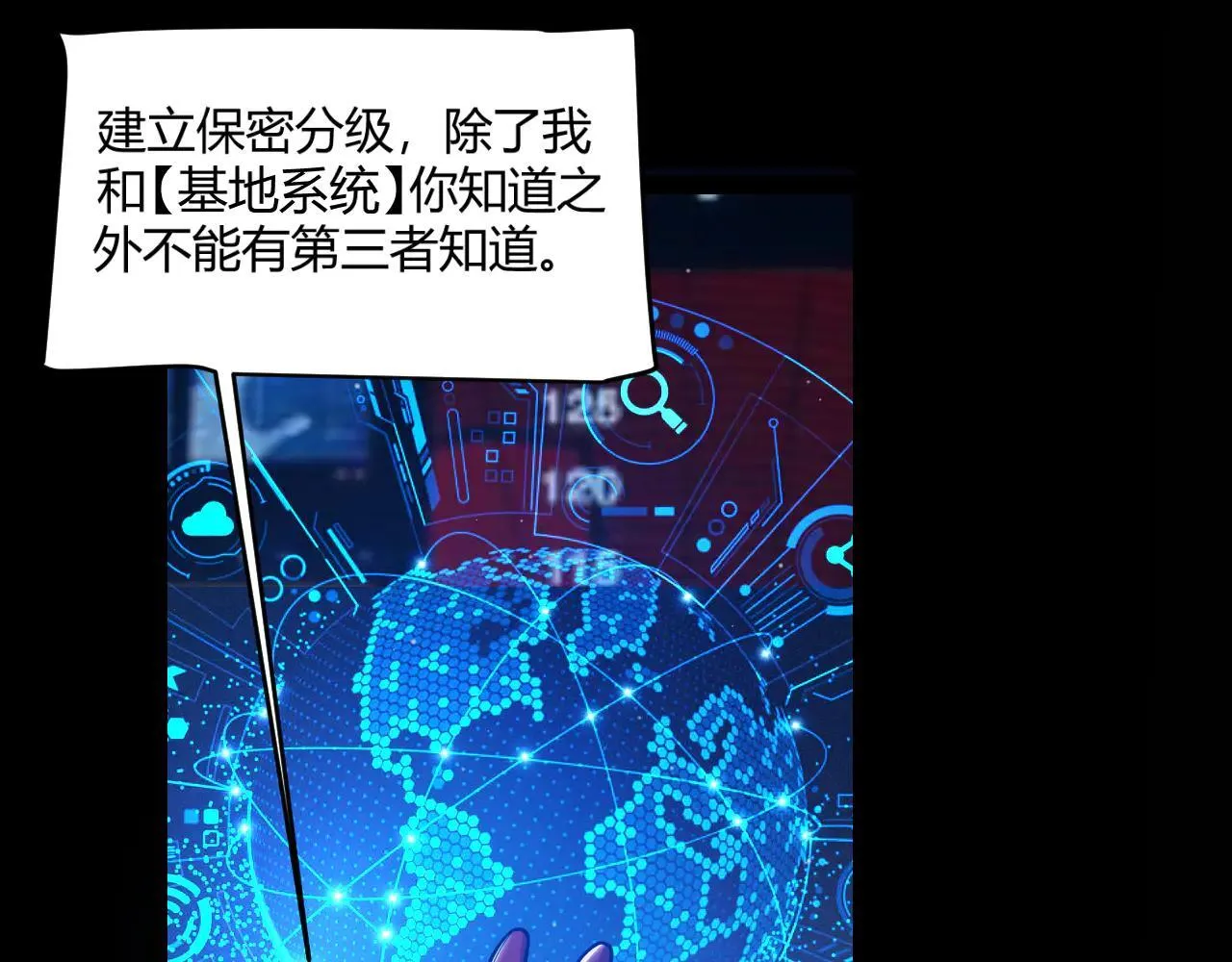 第341话 另一个世界的杀招80