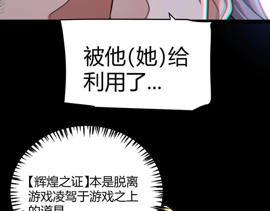 第343话 计划的一环？126