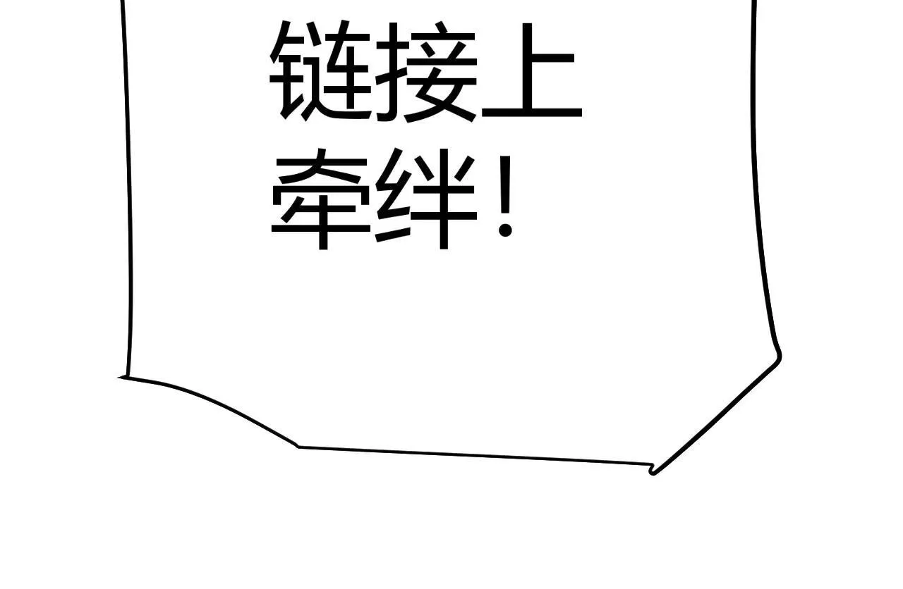 第342话 人类必败的原因？！144