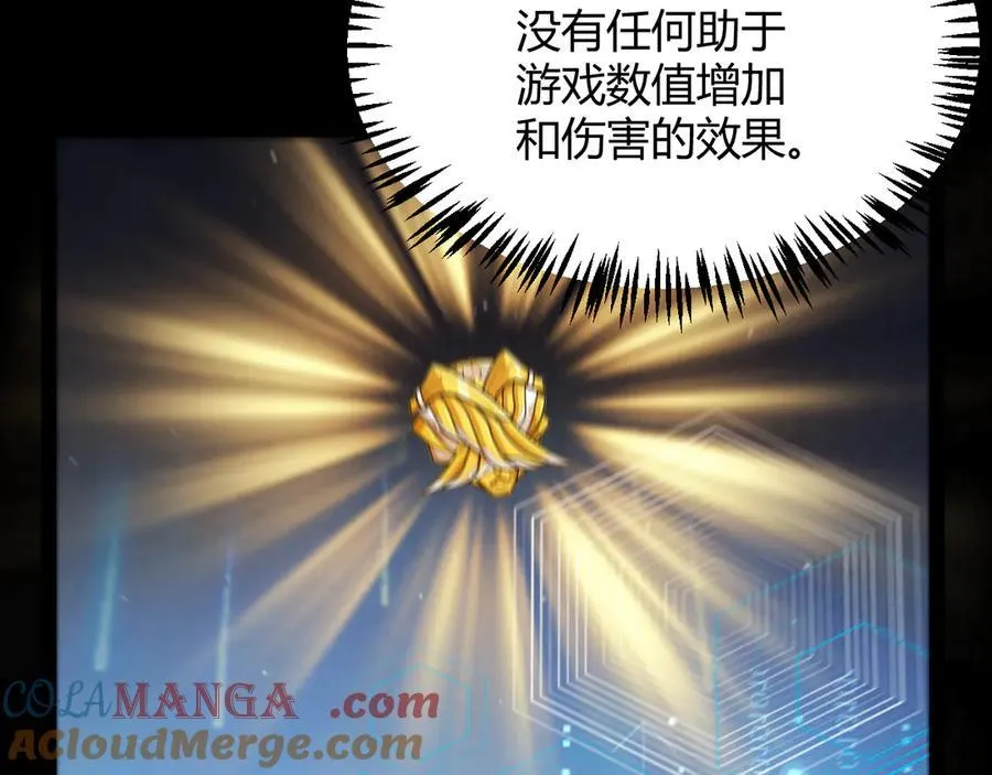 第343话 计划的一环？128