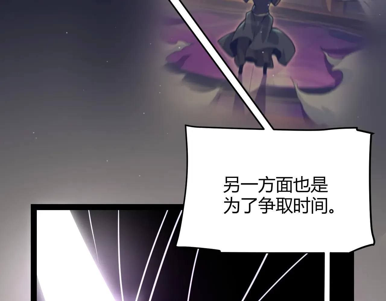 第341话 另一个世界的杀招144