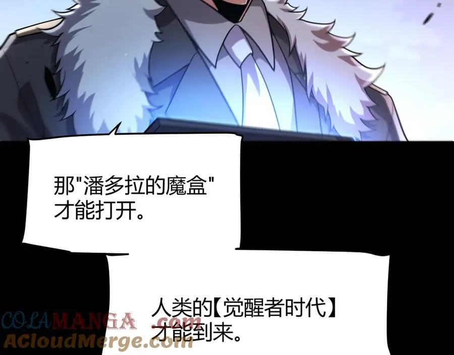 第343话 计划的一环？48