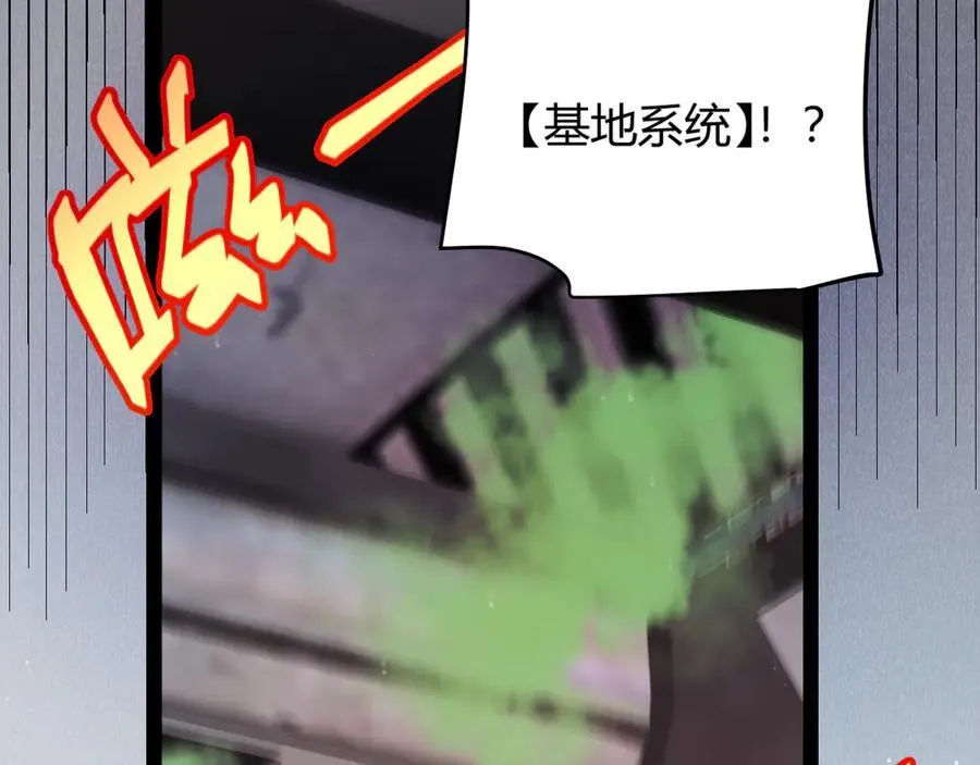 第343话 计划的一环？26
