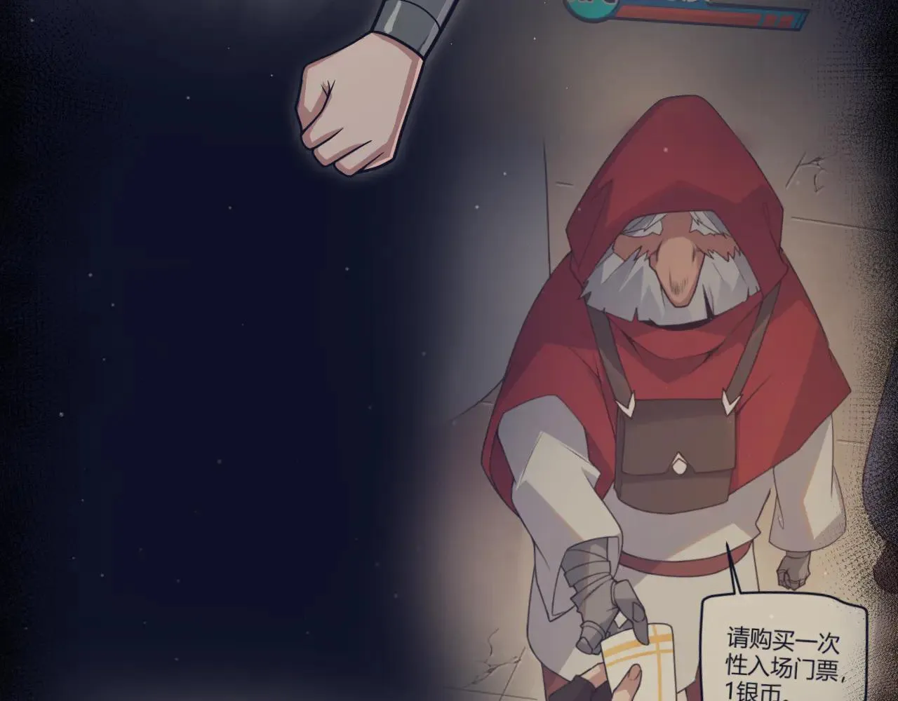 第342话 人类必败的原因？！134