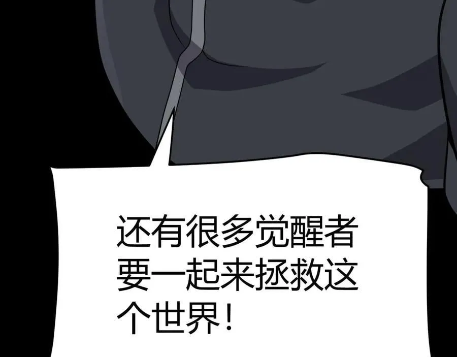 第344话 复活的条件167