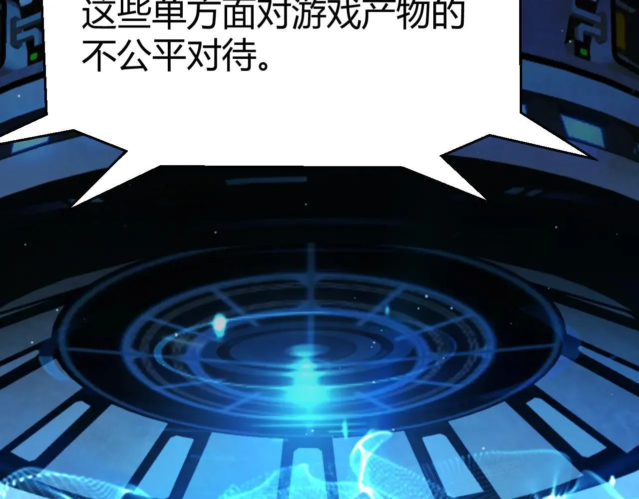 第341话 另一个世界的杀招27