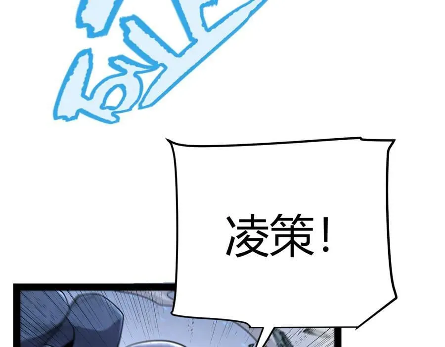 第343话 计划的一环？122