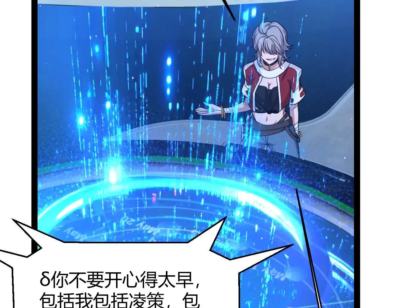 第342话 人类必败的原因？！38