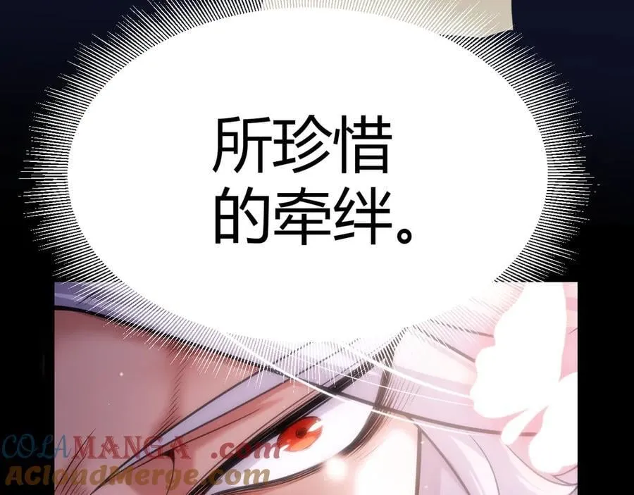 第344话 复活的条件140