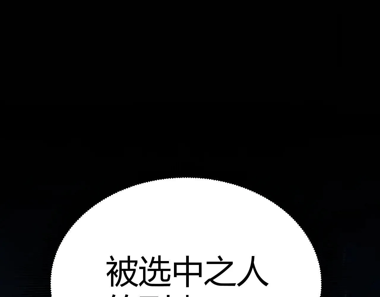 第341话 另一个世界的杀招90