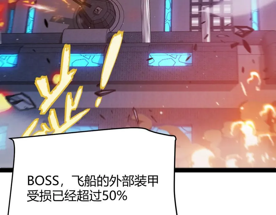 第344话 复活的条件25