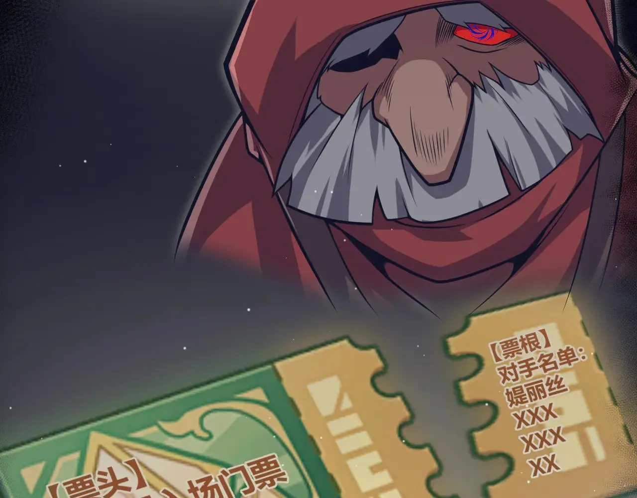 第342话 人类必败的原因？！136