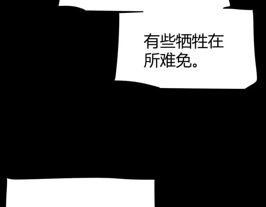 第343话 计划的一环？49