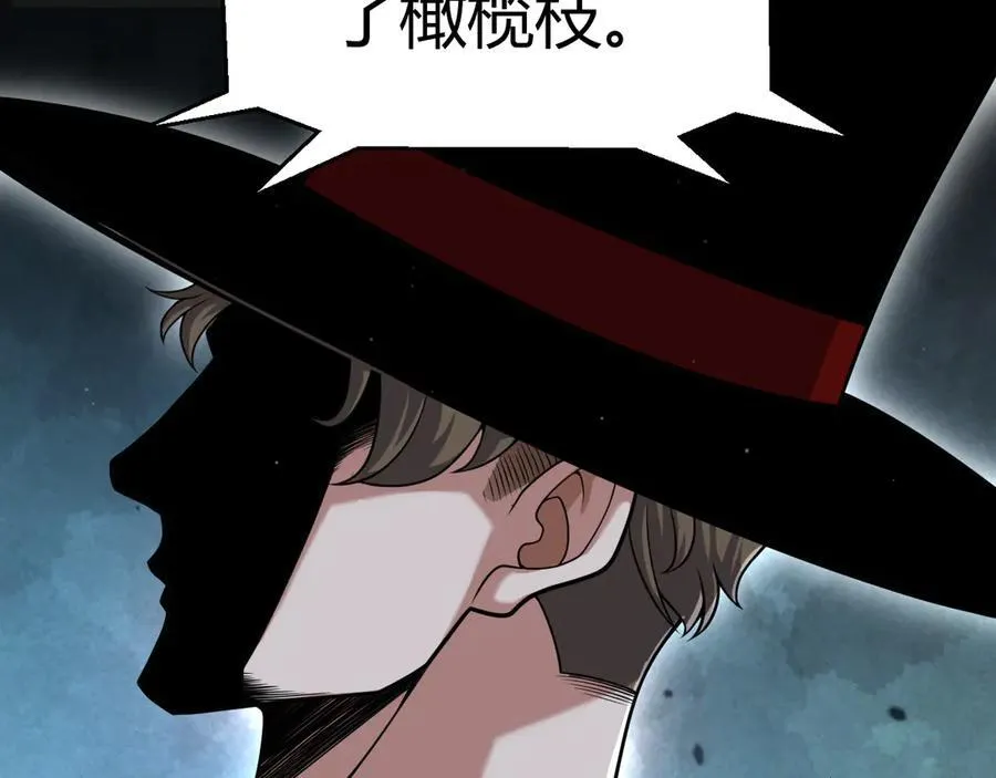 第343话 计划的一环？63