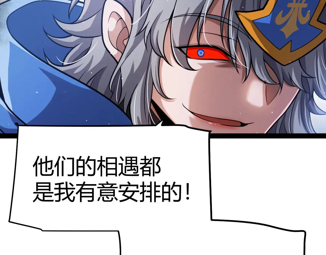 第342话 人类必败的原因？！138
