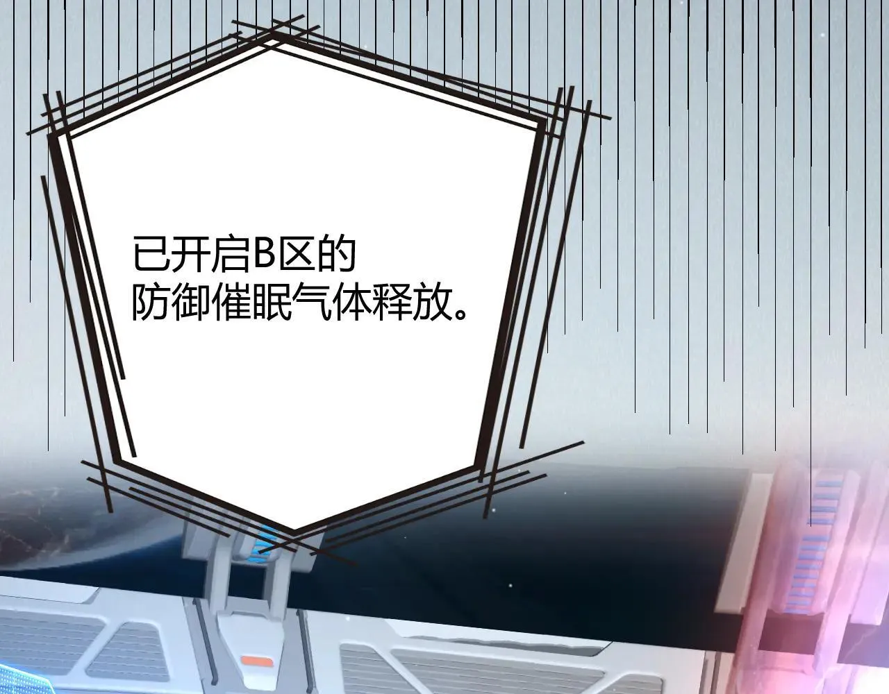 第342话 人类必败的原因？！52