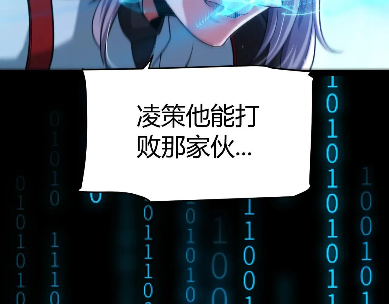 第342话 人类必败的原因？！56