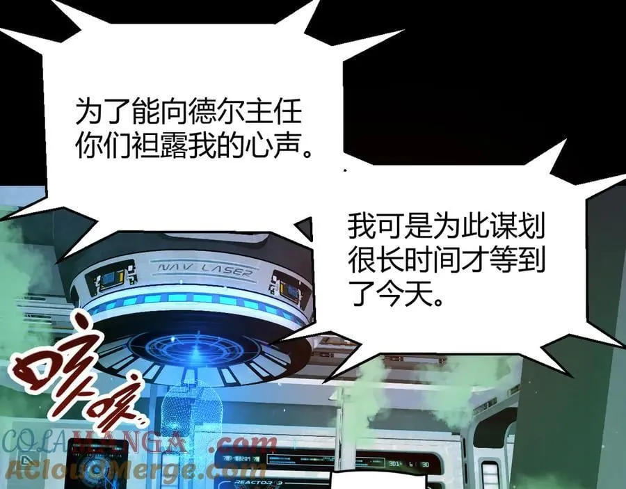 第343话 计划的一环？32
