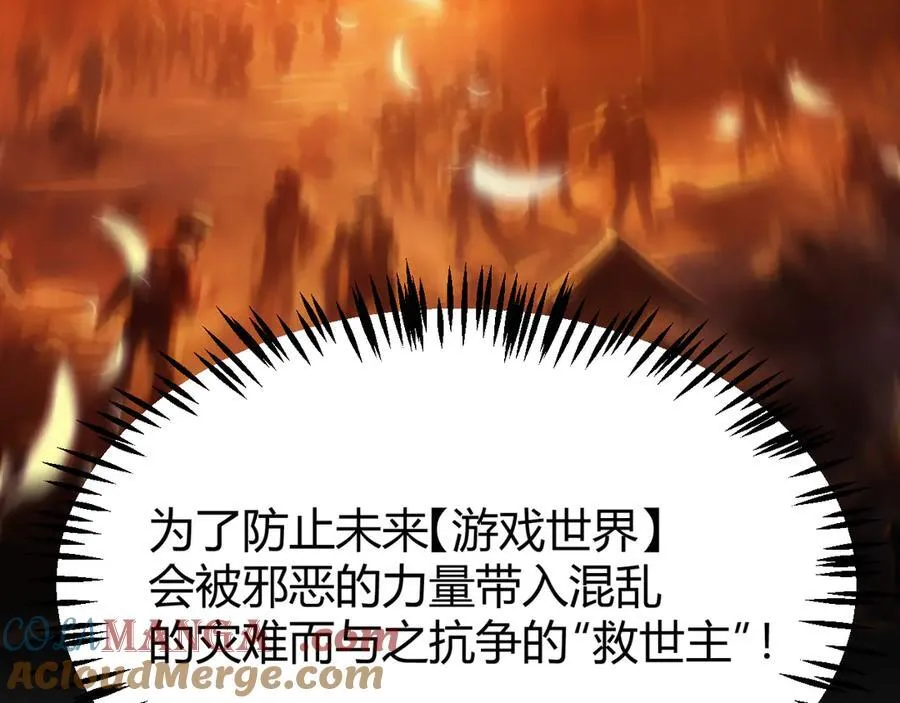 第343话 计划的一环？136