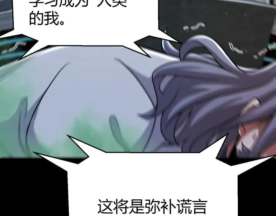 第343话 计划的一环？37