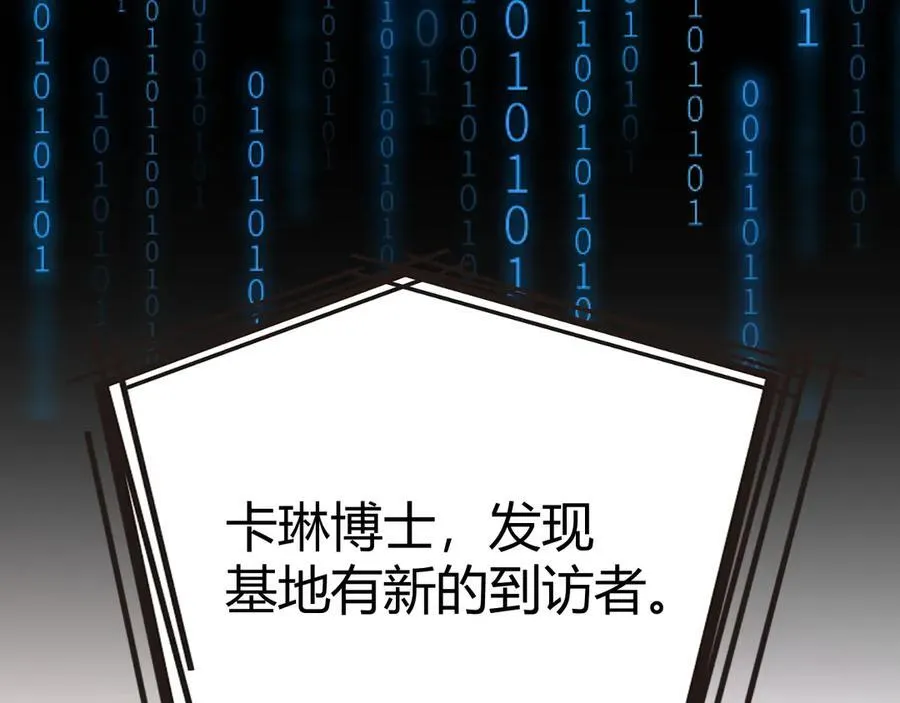 第344话 复活的条件143