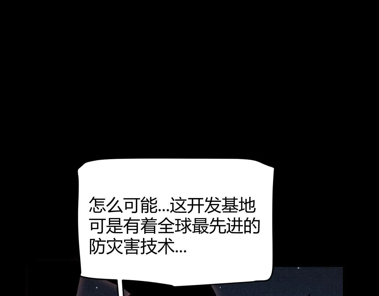 第341话 另一个世界的杀招60
