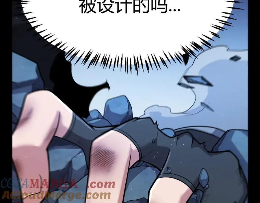 第344话 复活的条件128