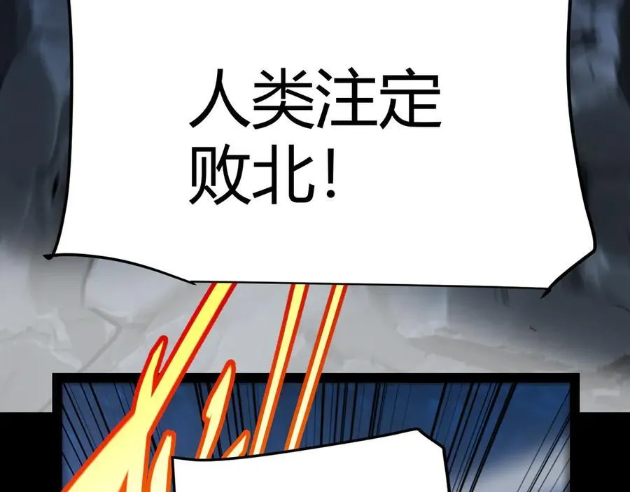 第344话 复活的条件185