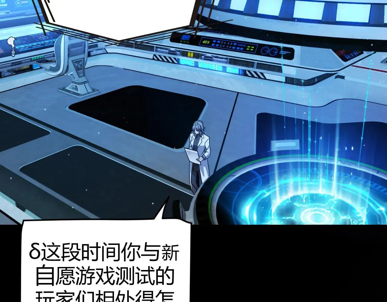 第341话 另一个世界的杀招15