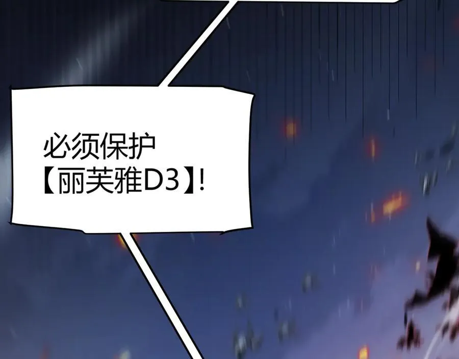 第344话 复活的条件54