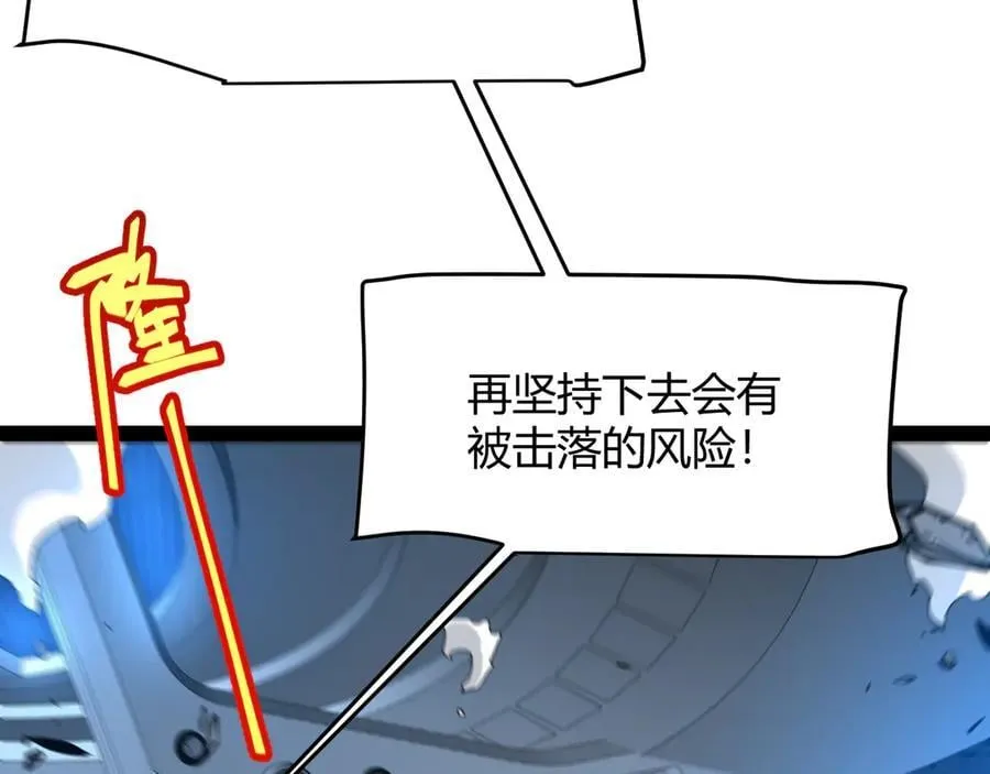 第344话 复活的条件26