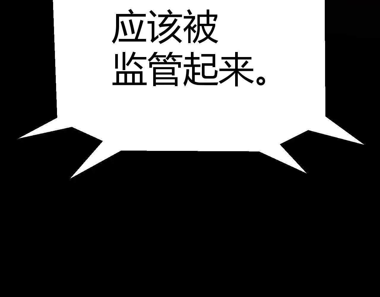 第341话 另一个世界的杀招40