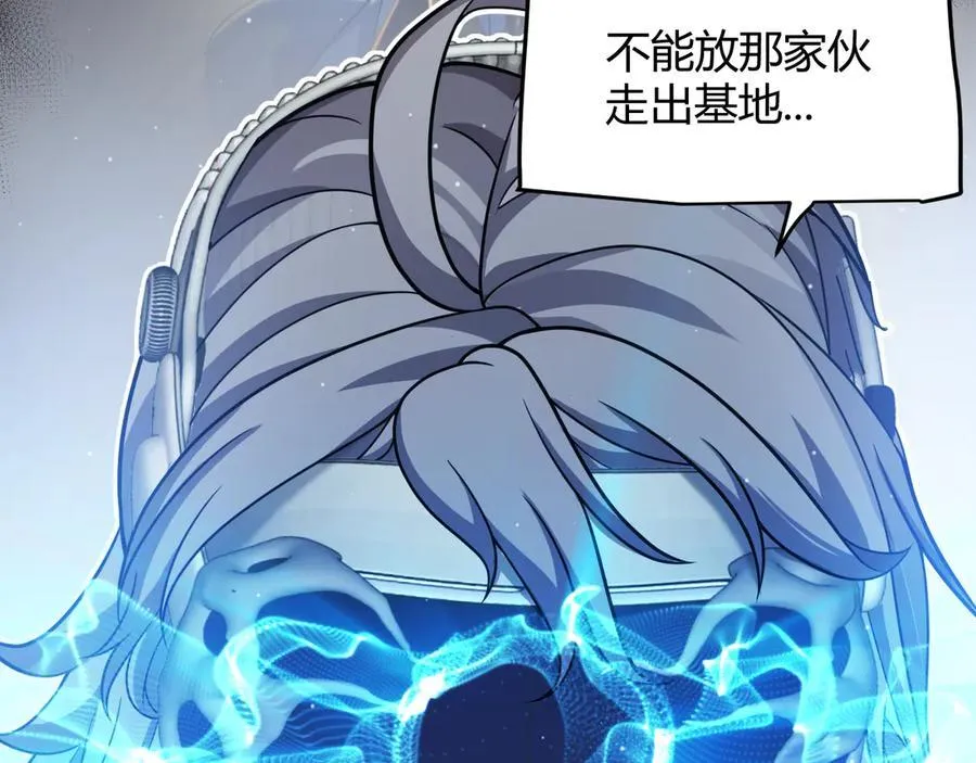 第344话 复活的条件70