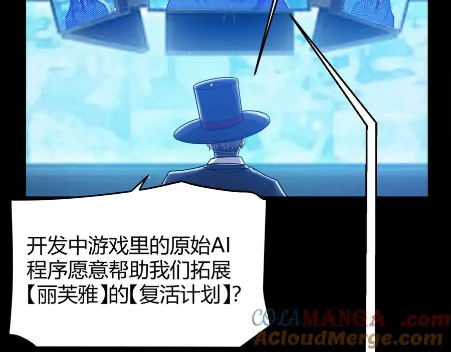 第344话 复活的条件40