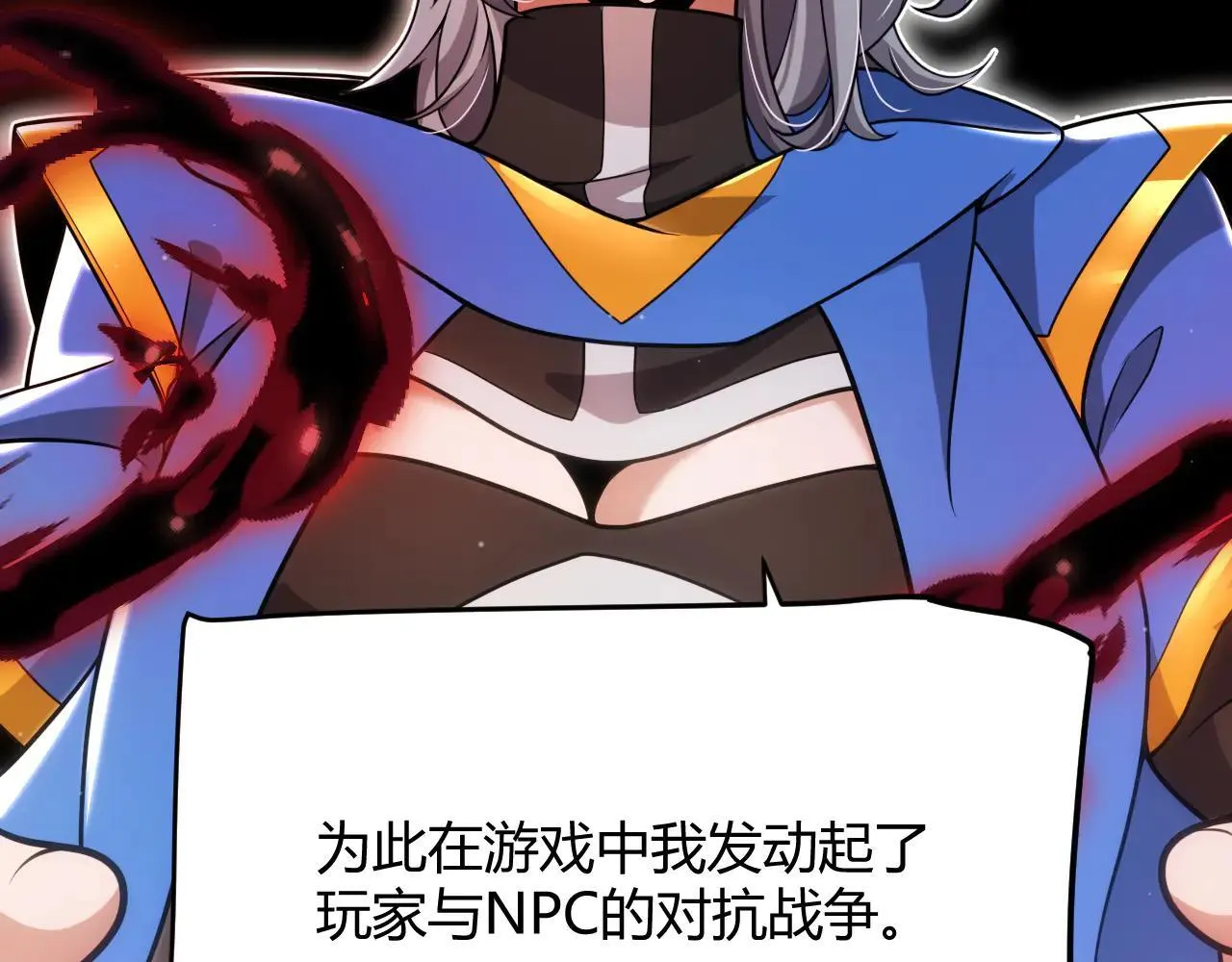 第341话 另一个世界的杀招141