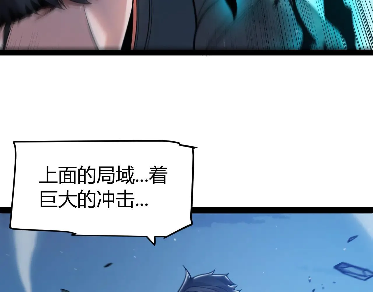 第342话 人类必败的原因？！67