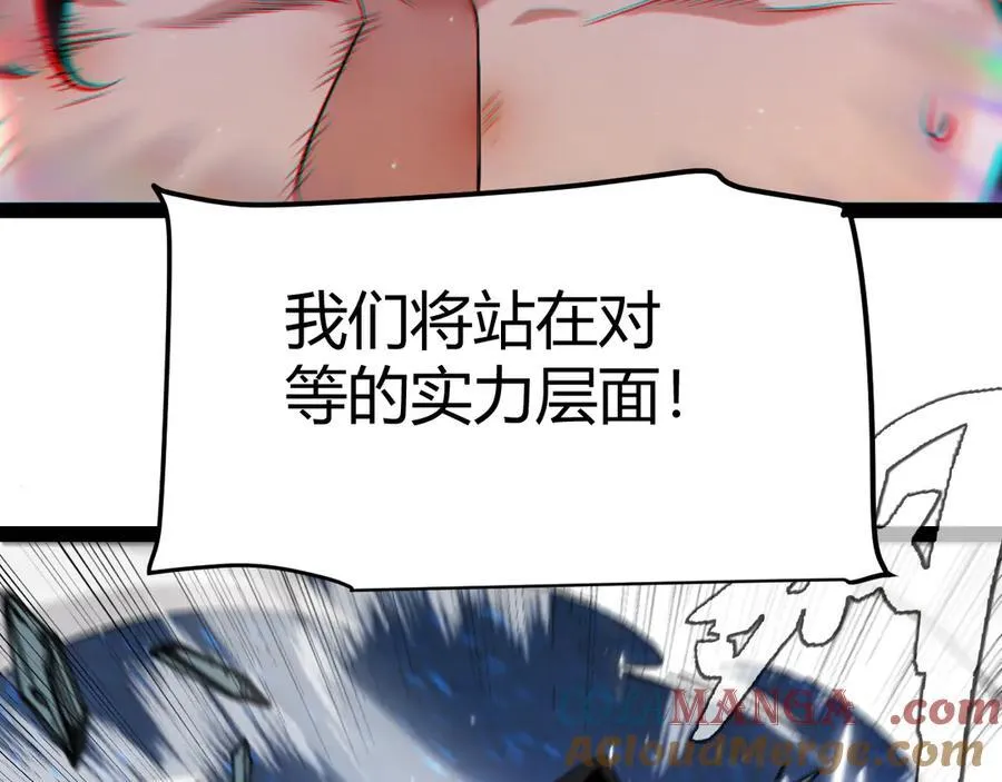 第343话 计划的一环？116