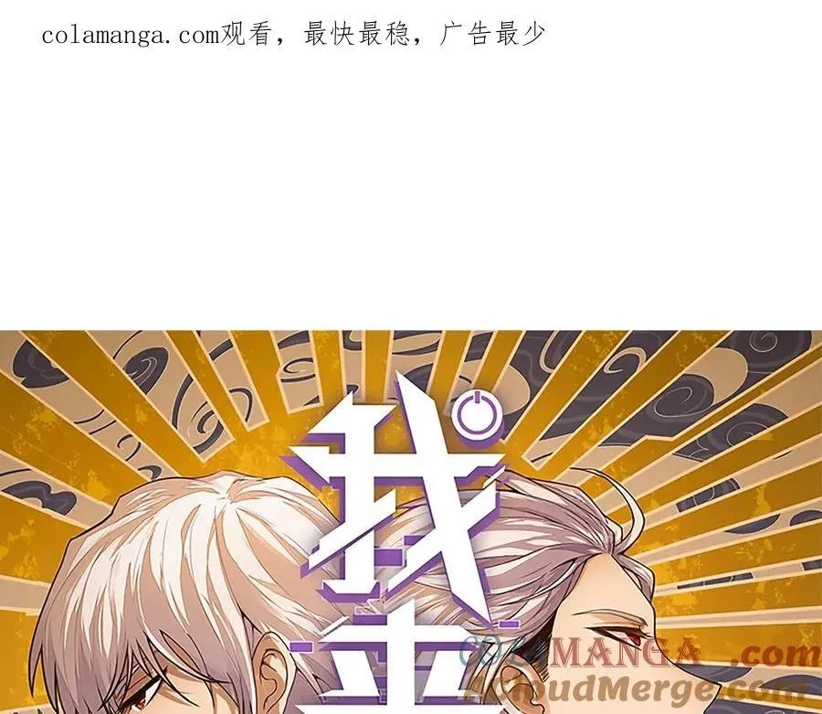 第343话 计划的一环？0