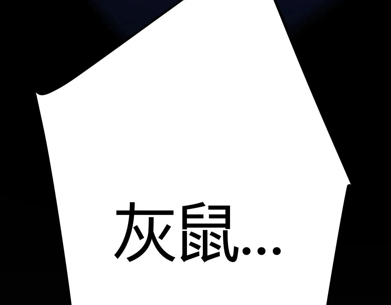 第342话 人类必败的原因？！182