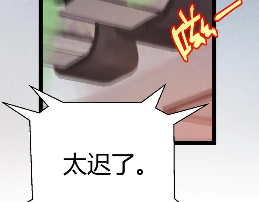 第343话 计划的一环？27