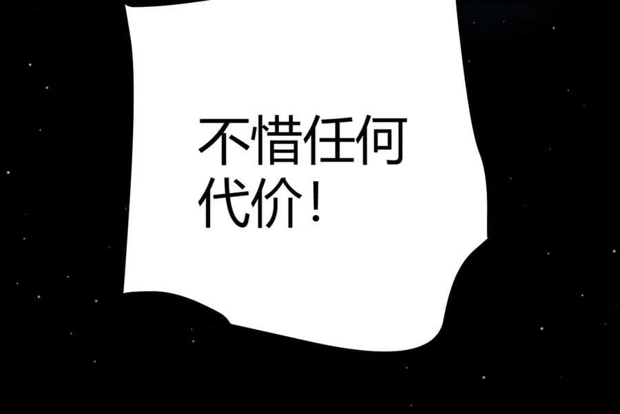 第344话 复活的条件29